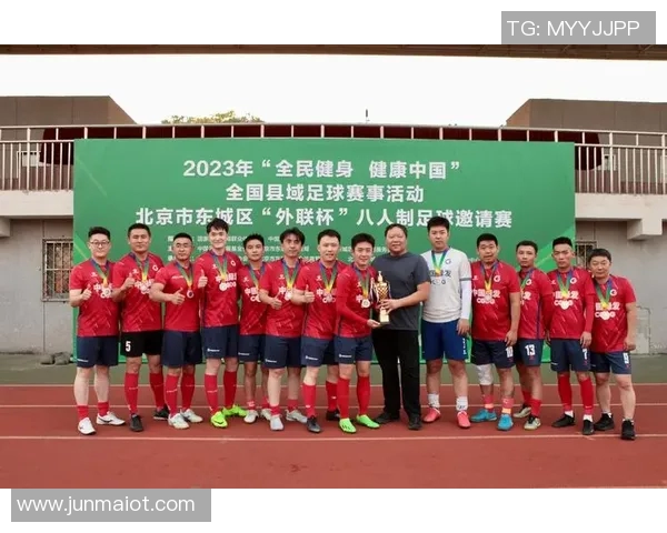 上海足球星光杯十一人制赛事精彩纷呈 各队竞技激烈展现球员风采