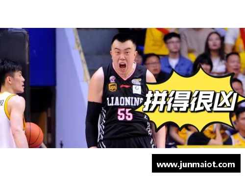王俊：篮坛新星的崛起