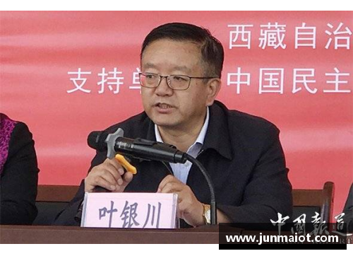 王健：从青少年球场到职业顶峰的辉煌历程与成长之路
